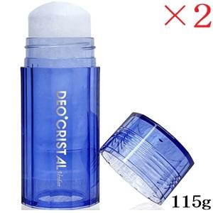 デオクリスタル ヴェルダン スティックタイプ 115g ×2セット (医薬部外品)