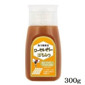 森川健康堂 ローヤルゼリーはちみつ 300g