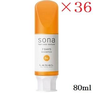 BE-MAX DDS SERUM ビーマックス ディーディーエス セラム / 10mL×8本