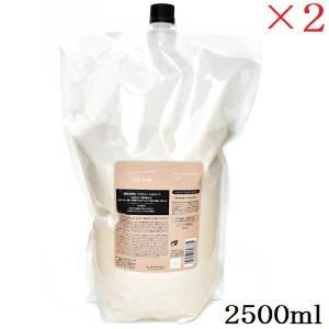 ルベル シーソー トリートメント バランス 2500ml ヘアトリートメントB