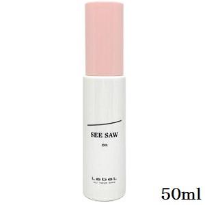 SEE/SAW ルベル シーソー クリアミルクナチュラル 80ml SEESAW : Ace