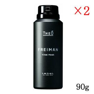 LebeL（ルベル） トリエ エマルジョン 6 50ml ×10セット : アット