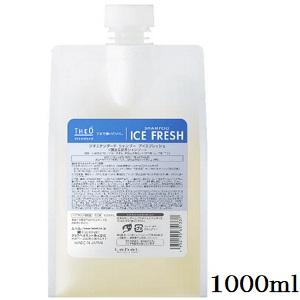 ルベル ／ ジオスタンダード シャンプー マイルド  500mL  付替パウチ【6個セット】／ 頭皮＆髪用シャンプー ルベル / ジオスタンダード シャンプー マイルド 500mL 付替パウチ 【2