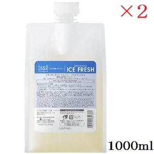 LOG ログ シャンプー&トリートメントセット モイスト 各600ml