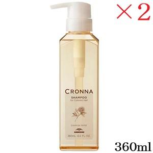 ○ セット販売 ユフォラ SM スムーズ シャンプー 250ml +