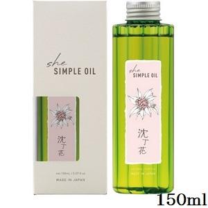 マッセモリー オードトワレ スウィートフリージア ( 50ml )/ : 爽快