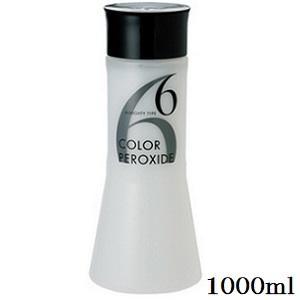 メロス ヘアカラーファンデーション まとめ売り 20本分 メロス ヘア