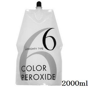 最終値下げ！メロスヘアーカラーファンデーション まとめ売り 61本 hcfヘアカラーファンデーション 120g | ヘアカラーファンデーション