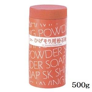 エスケー ひげそり用粉石鹸 500g : 愛らんどびゅーてぃ - 通販 - Yahoo