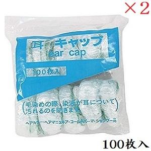 BCA AWSB オールウーマンシスターズバンド 1液 400ml + 2液 (医薬部外