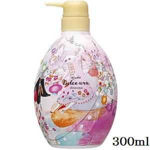 ペロリコ シャンプー 300ml & トリートメント 300g セット pelo rico