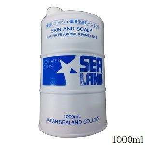 シーランド 薬用ローション 1000ml