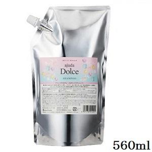 アジューダ 【セット】送料無料 アジューダドルチェ メルティリペア