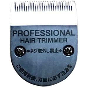 Nobby ノビー トリマー NBT80用別売替刃