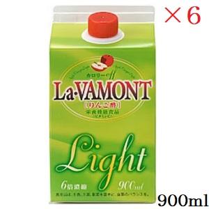 ラ・バモント 酢 ライト 900ml ×6セット