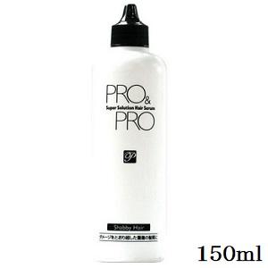 新品未使用　プロアンドプロ　まとめ売り　本日限定割引　シャンプー　トリートメント 楽天市場】パシフィック プロダクツ pro&pro プロアンドプロ スーパー