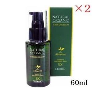 Abreeze パシフィック アブリーゼ ナチュラルオーガニック ヘア