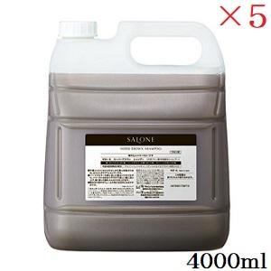 パシフィックプロダクツ サローネ スーパーブラウン シャンプー 4000ml ×5セット