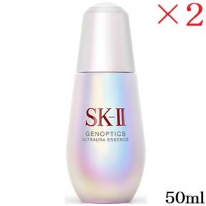 SK-II ジェノプティクス ウルトオーラ エッセンス 50ml ×2セット (医薬部外品)