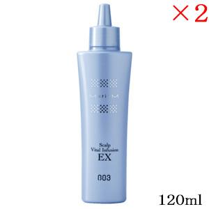 ナンバースリー 003 ミュリアム 薬用 スカルプバイタルインフュージョン EX 120ml ×2セ...