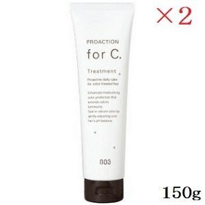 パシフィックプロダクツ モナルダ ヴィンテージローズ ヘアマスク 600g