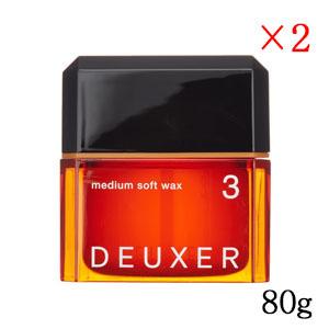 DEUXER ナンバースリー 80g no3（NUMBER THREE） ナンバースリー デューサー ミディアムソフト