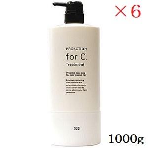 no3（NUMBER THREE） ナンバースリー 003 プロアクション フォーシー