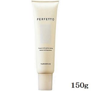 PERFETTO（no3） ナンバースリー パーフェットカラー(25 ダークセピア