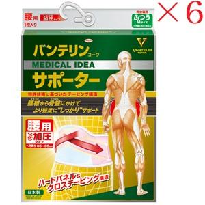 興和新薬 バンテリンコーワ 加圧サポーター 腰用固定タイプ ふつうサイズ パステルピンク ×6セット