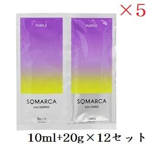 ホーユー ソマルカ ペアパック 10ml+20g パープル 12個 ×5セット