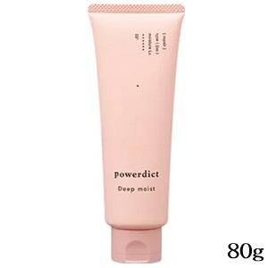 中野製薬 ナカノ パワーディクト ヘアマスク ディープモイスト 80g