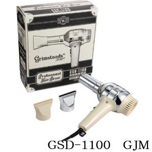 Grimsteads プロフェッショナル ヘアドライヤー GSD-1100 (ホワイト 
