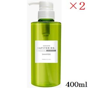 NANOAMINO ナノアミノ トリキュアTC シャンプーM50ml + トリートメント