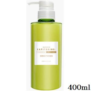カピトリーノ コンディショナー R 400ml