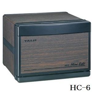 ミニキャビ HC-6 木目 : アットBeauty Yahoo!店 - 通販 - Yahoo