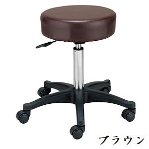 スタースプリング スツール ST ブラウン
