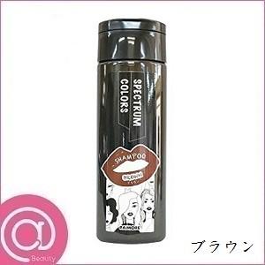 パイモア スペクトラムカラーズ カラーシャンプー 200ml ブラウン