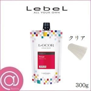 LebeL ルベル ロコル セラムカラー 300g クリア : アットBeauty LebeL ルベル ロコル セラムカラー 300g クリア : アットBeauty