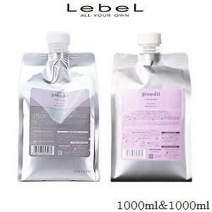 proedit 【 選べる セット 】ルベル LeveL プロエディット ケア