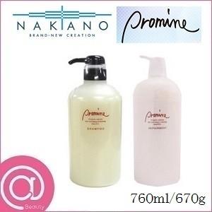 リアムール エキスパート トータル クレンジング500ml＋バランス