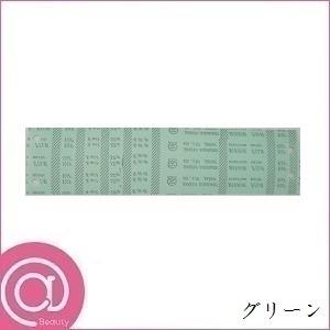 アーバン スーパーケント用 Mシート 1500 グリーン (美容/ヘアケア