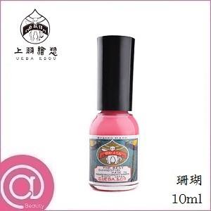 上羽絵惣 胡粉ネイル 10ml 珊瑚 (さんご)