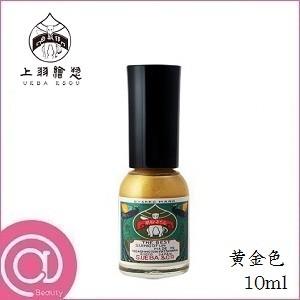 上羽絵惣 胡粉ネイル 10ml 黄金色 (おうごんいろ)