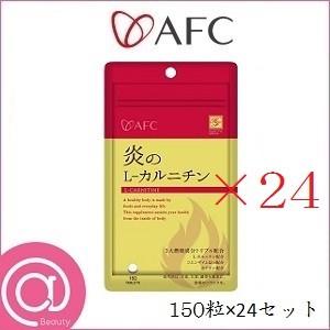 エーエフシー ハートフルS 炎のL-カルニチン 150粒 ×24セット