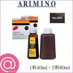 アリミノ（ARIMINO） クイックカラー 1剤40ml/2剤80ml 200 ナチュラル