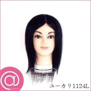 さやか カットウィッグ 練習用 4体セット【1124L】ユーカリジャパン ユーカリジャパン カットウィッグ カットスタイル専門モデル 1124L