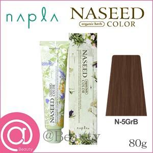 napla（ナプラ） ナシードカラー グレイファッション 80g N-8GrB(医薬