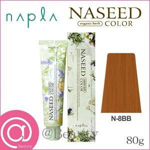 napla（ナプラ） ナシードカラー グレイファッション 80g N-4NB(医薬部