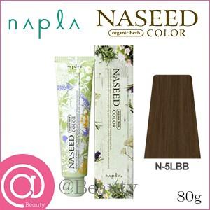 napla（ナプラ） ナシードカラー グレイファッション 80g N-5LBB(医薬