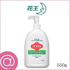 Kao（花王） 花王ソフティ ハンドローション 無香料 550mL : 金
